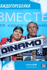 ЮНИСЕФ И ХК "ДИНАМО-МИНСК" #ДЛЯКАЖДОГОРЕБЕНКА 14.09.2018 - фото 116