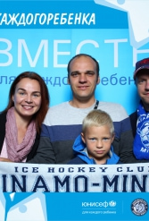 ЮНИСЕФ И ХК "ДИНАМО-МИНСК" #ДЛЯКАЖДОГОРЕБЕНКА 14.09.2018 - фото 148