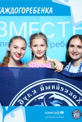 ЮНИСЕФ И ХК "ДИНАМО-МИНСК" #ДЛЯКАЖДОГОРЕБЕНКА 14.09.2018 - фото 52