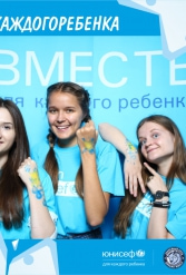 ЮНИСЕФ И ХК "ДИНАМО-МИНСК" #ДЛЯКАЖДОГОРЕБЕНКА 14.09.2018 - фото 123
