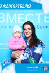 ЮНИСЕФ И ХК "ДИНАМО-МИНСК" #ДЛЯКАЖДОГОРЕБЕНКА 14.09.2018 - фото 69