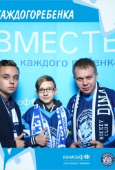 ЮНИСЕФ И ХК "ДИНАМО-МИНСК" #ДЛЯКАЖДОГОРЕБЕНКА 14.09.2018 - фото 150