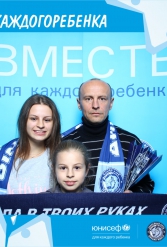 ЮНИСЕФ И ХК "ДИНАМО-МИНСК" #ДЛЯКАЖДОГОРЕБЕНКА 14.09.2018 - фото 157