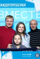 ЮНИСЕФ И ХК "ДИНАМО-МИНСК" #ДЛЯКАЖДОГОРЕБЕНКА 14.09.2018 - фото 45