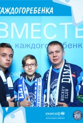 ЮНИСЕФ И ХК "ДИНАМО-МИНСК" #ДЛЯКАЖДОГОРЕБЕНКА 14.09.2018 - фото 154