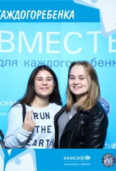 ЮНИСЕФ И ХК "ДИНАМО-МИНСК" #ДЛЯКАЖДОГОРЕБЕНКА 14.09.2018 - фото 104
