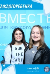 ЮНИСЕФ И ХК "ДИНАМО-МИНСК" #ДЛЯКАЖДОГОРЕБЕНКА 14.09.2018 - фото 41
