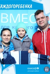 ЮНИСЕФ И ХК "ДИНАМО-МИНСК" #ДЛЯКАЖДОГОРЕБЕНКА 14.09.2018 - фото 109