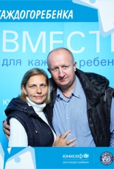 ЮНИСЕФ И ХК "ДИНАМО-МИНСК" #ДЛЯКАЖДОГОРЕБЕНКА 14.09.2018 - фото 80