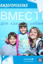 ЮНИСЕФ И ХК "ДИНАМО-МИНСК" #ДЛЯКАЖДОГОРЕБЕНКА 14.09.2018 - фото 101