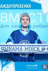 ЮНИСЕФ И ХК "ДИНАМО-МИНСК" #ДЛЯКАЖДОГОРЕБЕНКА 14.09.2018 - фото 112