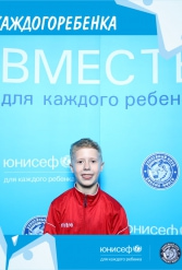 ЮНИСЕФ И ХК "ДИНАМО-МИНСК" #ДЛЯКАЖДОГОРЕБЕНКА 14.09.2018 - фото 66