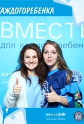ЮНИСЕФ И ХК "ДИНАМО-МИНСК" #ДЛЯКАЖДОГОРЕБЕНКА 14.09.2018 - фото 18