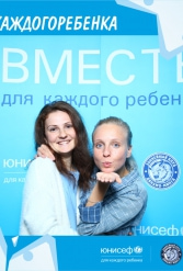 ЮНИСЕФ И ХК "ДИНАМО-МИНСК" #ДЛЯКАЖДОГОРЕБЕНКА 14.09.2018 - фото 43