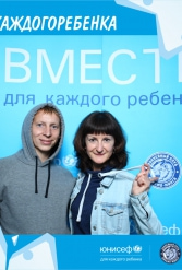 ЮНИСЕФ И ХК "ДИНАМО-МИНСК" #ДЛЯКАЖДОГОРЕБЕНКА 14.09.2018 - фото 21