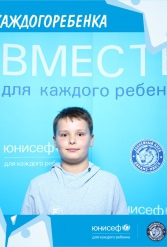 ЮНИСЕФ И ХК "ДИНАМО-МИНСК" #ДЛЯКАЖДОГОРЕБЕНКА 14.09.2018 - фото 68