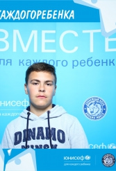 ЮНИСЕФ И ХК "ДИНАМО-МИНСК" #ДЛЯКАЖДОГОРЕБЕНКА 14.09.2018 - фото 120