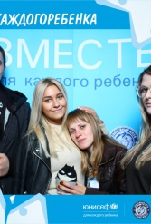 ЮНИСЕФ И ХК "ДИНАМО-МИНСК" #ДЛЯКАЖДОГОРЕБЕНКА 14.09.2018 - фото 85