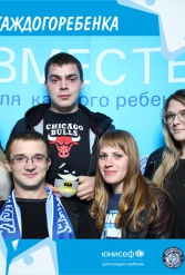 ЮНИСЕФ И ХК "ДИНАМО-МИНСК" #ДЛЯКАЖДОГОРЕБЕНКА 14.09.2018 - фото 36