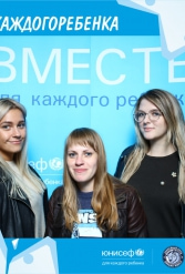 ЮНИСЕФ И ХК "ДИНАМО-МИНСК" #ДЛЯКАЖДОГОРЕБЕНКА 14.09.2018 - фото 159