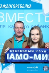 ЮНИСЕФ И ХК "ДИНАМО-МИНСК" #ДЛЯКАЖДОГОРЕБЕНКА 14.09.2018 - фото 97