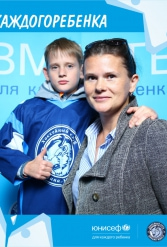 ЮНИСЕФ И ХК "ДИНАМО-МИНСК" #ДЛЯКАЖДОГОРЕБЕНКА 14.09.2018 - фото 145
