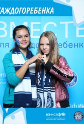 ЮНИСЕФ И ХК "ДИНАМО-МИНСК" #ДЛЯКАЖДОГОРЕБЕНКА 14.09.2018 - фото 40