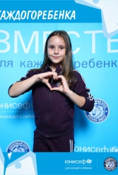 ЮНИСЕФ И ХК "ДИНАМО-МИНСК" #ДЛЯКАЖДОГОРЕБЕНКА 14.09.2018 - фото 89