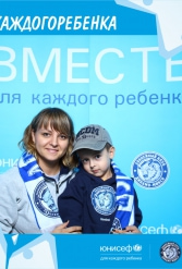 ЮНИСЕФ И ХК "ДИНАМО-МИНСК" #ДЛЯКАЖДОГОРЕБЕНКА 14.09.2018 - фото 133