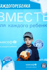 ЮНИСЕФ И ХК "ДИНАМО-МИНСК" #ДЛЯКАЖДОГОРЕБЕНКА 14.09.2018 - фото 149