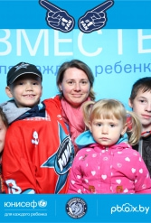 ЮНИСЕФ И ХК "ДИНАМО-МИНСК" #ДЛЯКАЖДОГОРЕБЕНКА 26.09.2018 - фото 17