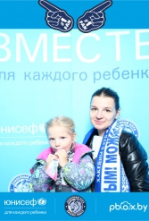 ЮНИСЕФ И ХК "ДИНАМО-МИНСК" #ДЛЯКАЖДОГОРЕБЕНКА 26.09.2018 - фото 37