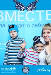 ЮНИСЕФ И ХК "ДИНАМО-МИНСК" #ДЛЯКАЖДОГОРЕБЕНКА 26.09.2018 - фото 58