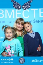 ЮНИСЕФ И ХК "ДИНАМО-МИНСК" #ДЛЯКАЖДОГОРЕБЕНКА 26.09.2018 - фото 2