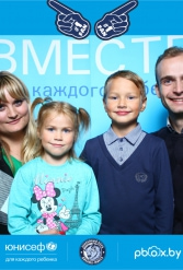 ЮНИСЕФ И ХК "ДИНАМО-МИНСК" #ДЛЯКАЖДОГОРЕБЕНКА 26.09.2018 - фото 62