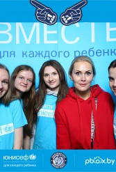 ЮНИСЕФ И ХК "ДИНАМО-МИНСК" #ДЛЯКАЖДОГОРЕБЕНКА 26.09.2018 - фото 33
