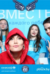 ЮНИСЕФ И ХК "ДИНАМО-МИНСК" #ДЛЯКАЖДОГОРЕБЕНКА 26.09.2018 - фото 3