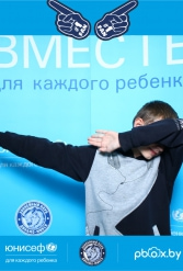 ЮНИСЕФ И ХК "ДИНАМО-МИНСК" #ДЛЯКАЖДОГОРЕБЕНКА 26.09.2018 - фото 10