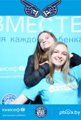 ЮНИСЕФ И ХК "ДИНАМО-МИНСК" #ДЛЯКАЖДОГОРЕБЕНКА 28.09.2018 - фото 15