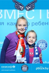 ЮНИСЕФ И ХК "ДИНАМО-МИНСК" #ДЛЯКАЖДОГОРЕБЕНКА 30.09.2018 - фото 58