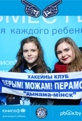 ЮНИСЕФ И ХК "ДИНАМО-МИНСК" #ДЛЯКАЖДОГОРЕБЕНКА 30.09.2018 - фото 39
