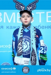 ЮНИСЕФ И ХК "ДИНАМО-МИНСК" #ДЛЯКАЖДОГОРЕБЕНКА 30.09.2018 - фото 71