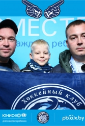 ЮНИСЕФ И ХК "ДИНАМО-МИНСК" #ДЛЯКАЖДОГОРЕБЕНКА 30.09.2018 - фото 61