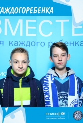 ЮНИСЕФ И ХК "ДИНАМО-МИНСК" #ДЛЯКАЖДОГОРЕБЕНКА 12.10.2018 - фото 33