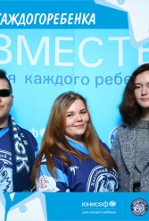 ЮНИСЕФ И ХК "ДИНАМО-МИНСК" #ДЛЯКАЖДОГОРЕБЕНКА 12.10.2018 - фото 31