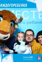 ЮНИСЕФ И ХК "ДИНАМО-МИНСК" #ДЛЯКАЖДОГОРЕБЕНКА 12.10.2018 - фото 49