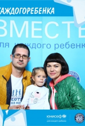 ЮНИСЕФ И ХК "ДИНАМО-МИНСК" #ДЛЯКАЖДОГОРЕБЕНКА 12.10.2018 - фото 109