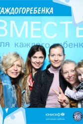 ЮНИСЕФ И ХК "ДИНАМО-МИНСК" #ДЛЯКАЖДОГОРЕБЕНКА 12.10.2018 - фото 55
