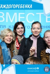 ЮНИСЕФ И ХК "ДИНАМО-МИНСК" #ДЛЯКАЖДОГОРЕБЕНКА 12.10.2018 - фото 53