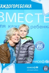 ЮНИСЕФ И ХК "ДИНАМО-МИНСК" #ДЛЯКАЖДОГОРЕБЕНКА 12.10.2018 - фото 76